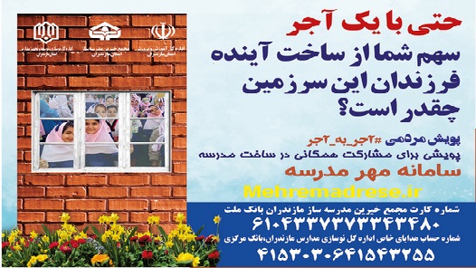 مهر مدر